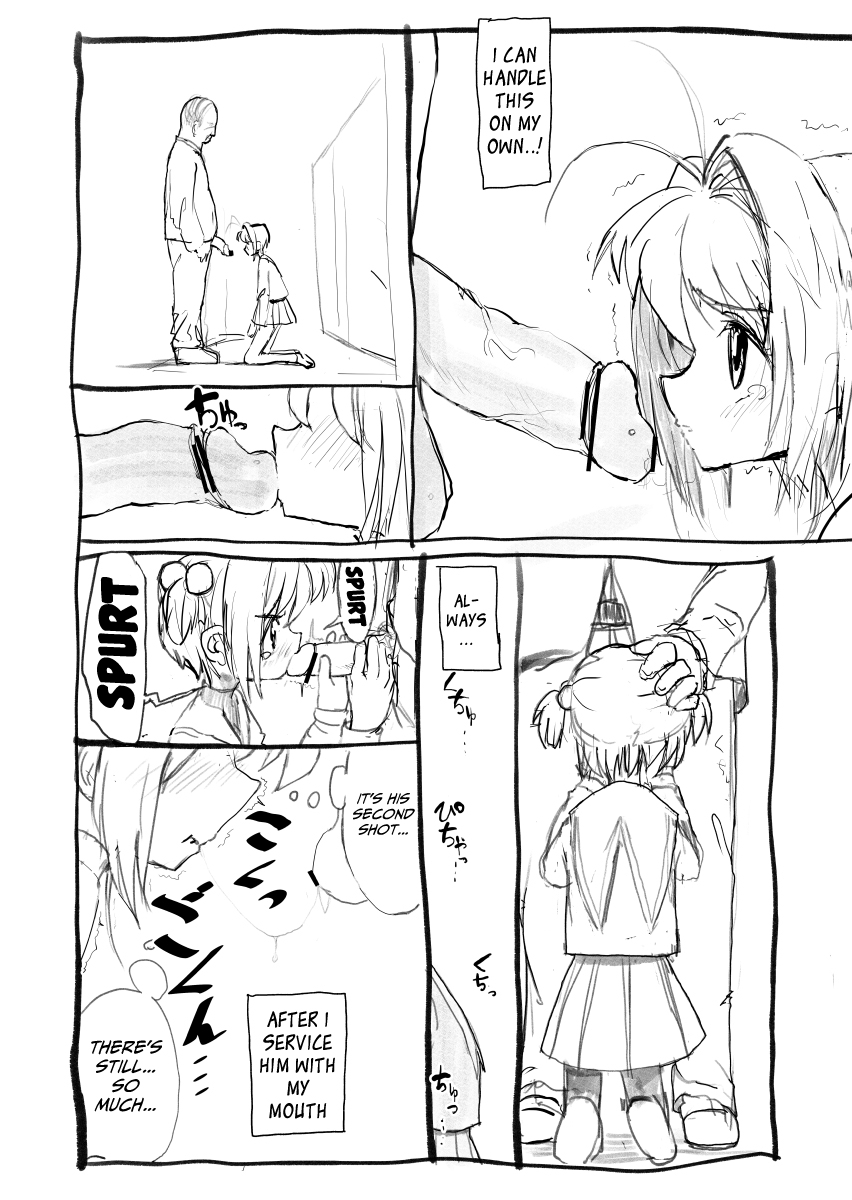 Sakura-chan Kouin Manga page 5 full