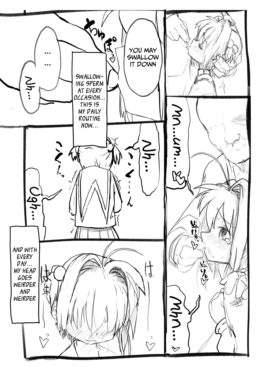 Sakura-chan Kouin Manga page 9 full