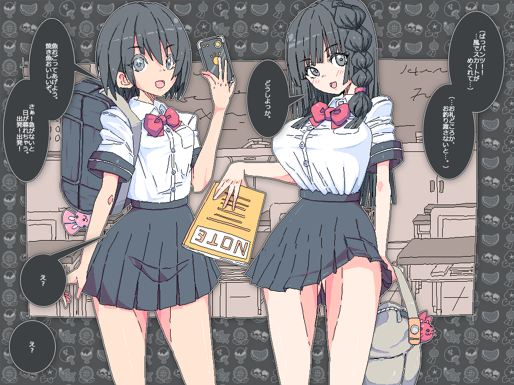 Toaru Natsu no Houkago no Kawaasobi page 7 full