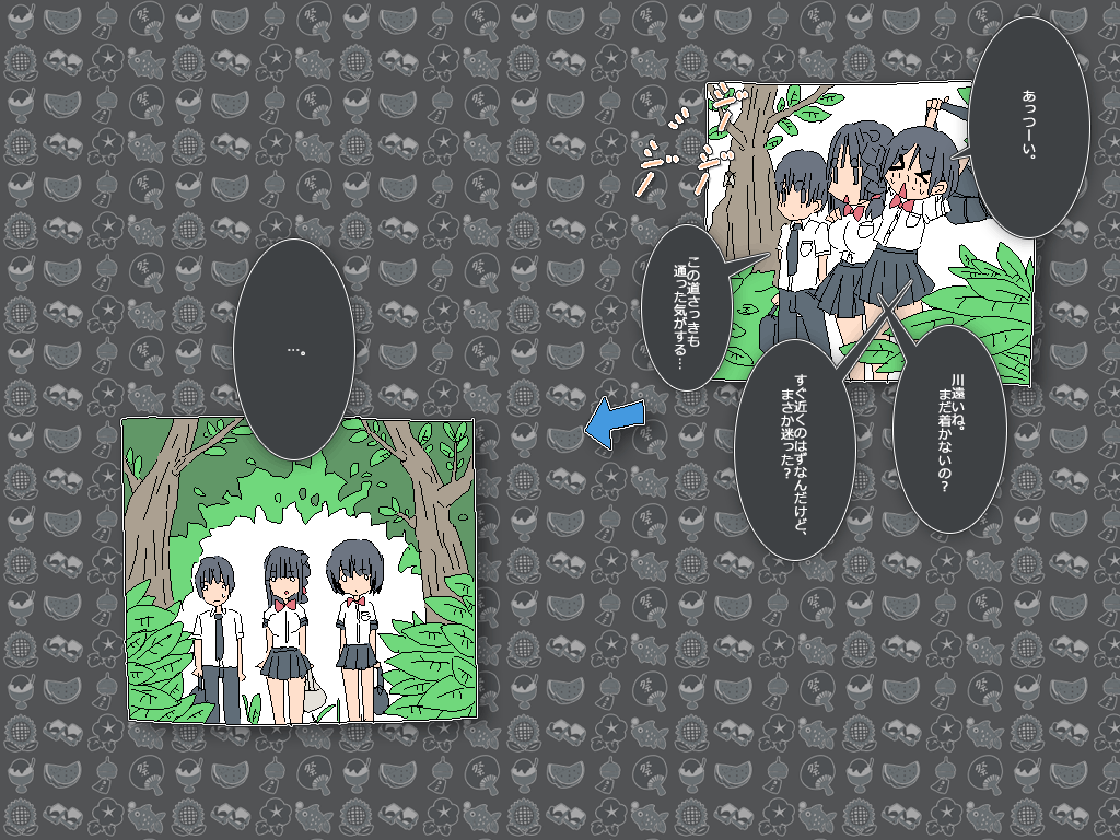 Toaru Natsu no Houkago no Kawaasobi page 9 full
