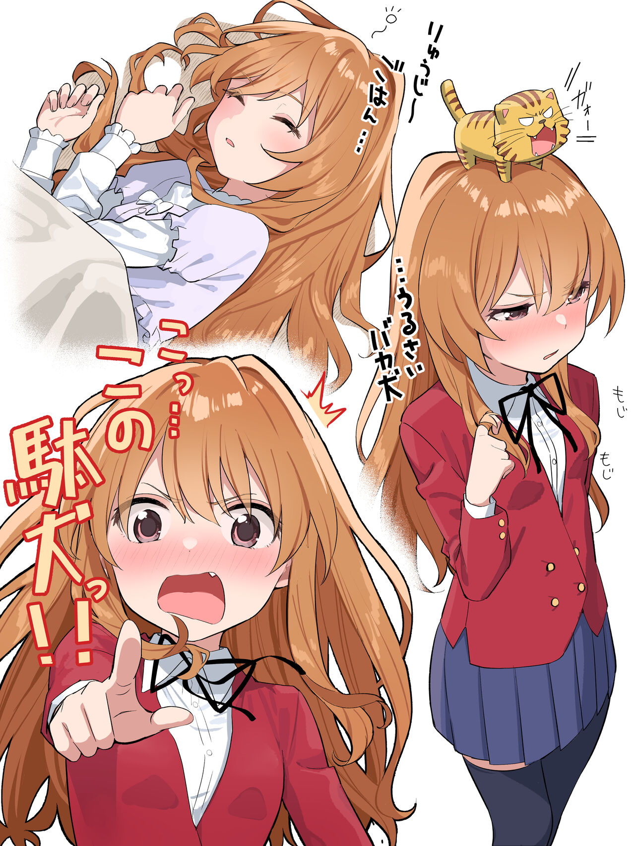 ●PIXIV● Mameroku page 9 full