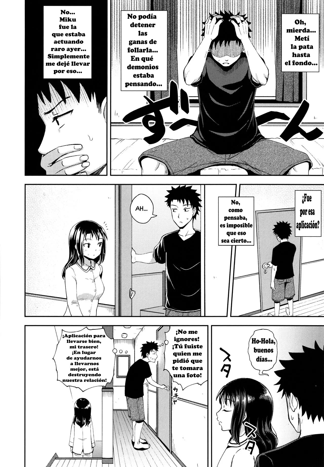 Nakayosi Apuri Ch.2 | Get-Along App Ch.2 page 2 full