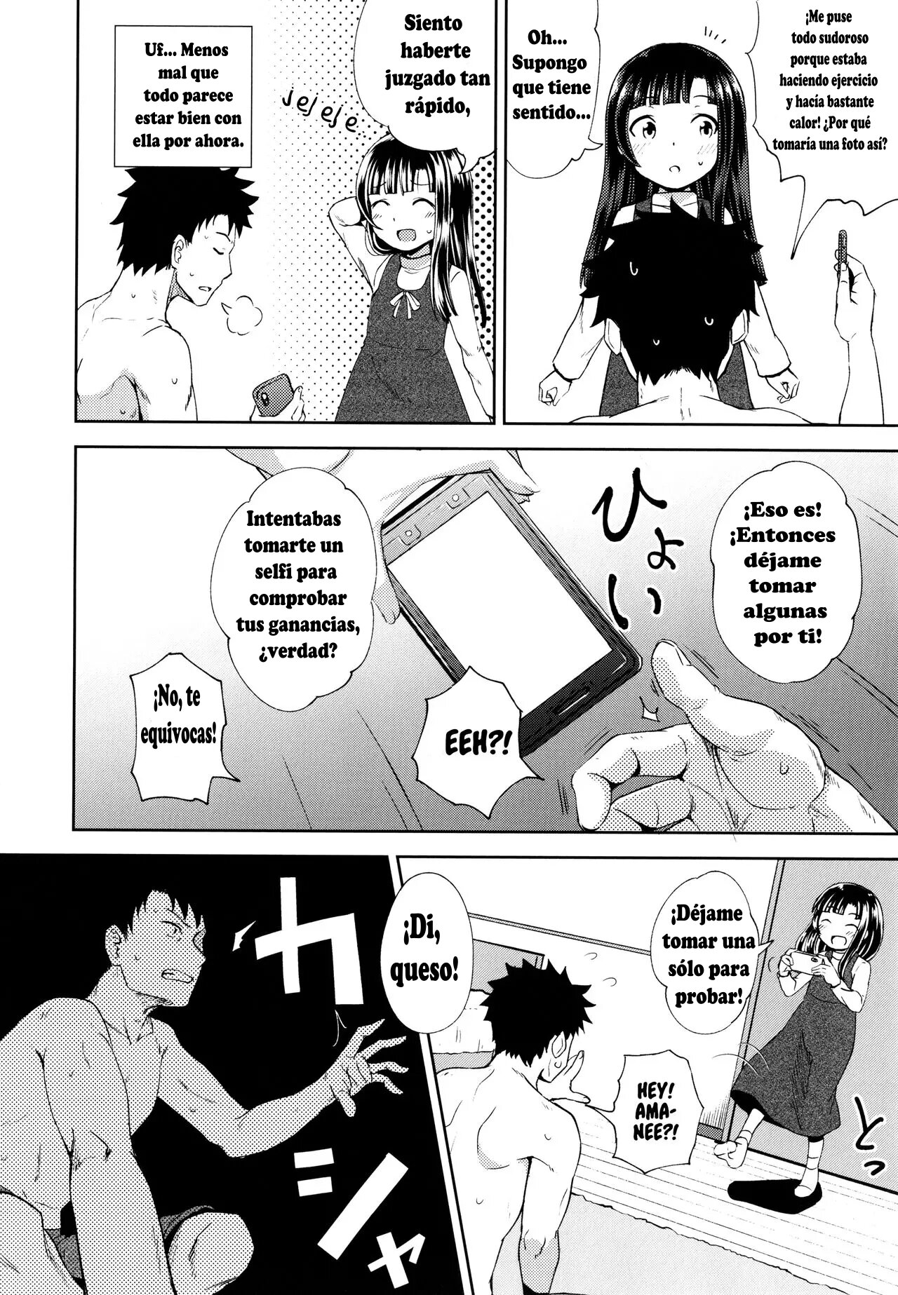 Nakayosi Apuri Ch.2 | Get-Along App Ch.2 page 8 full