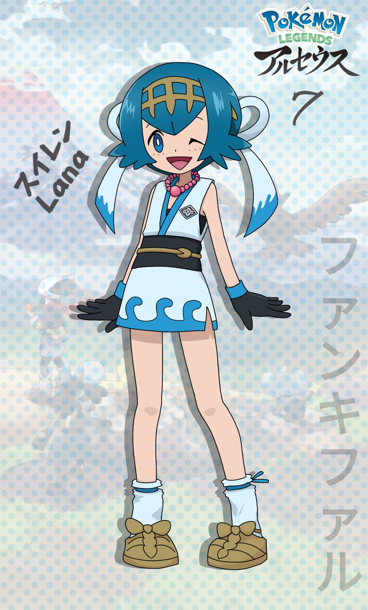 Lana outfits collection page 4 full