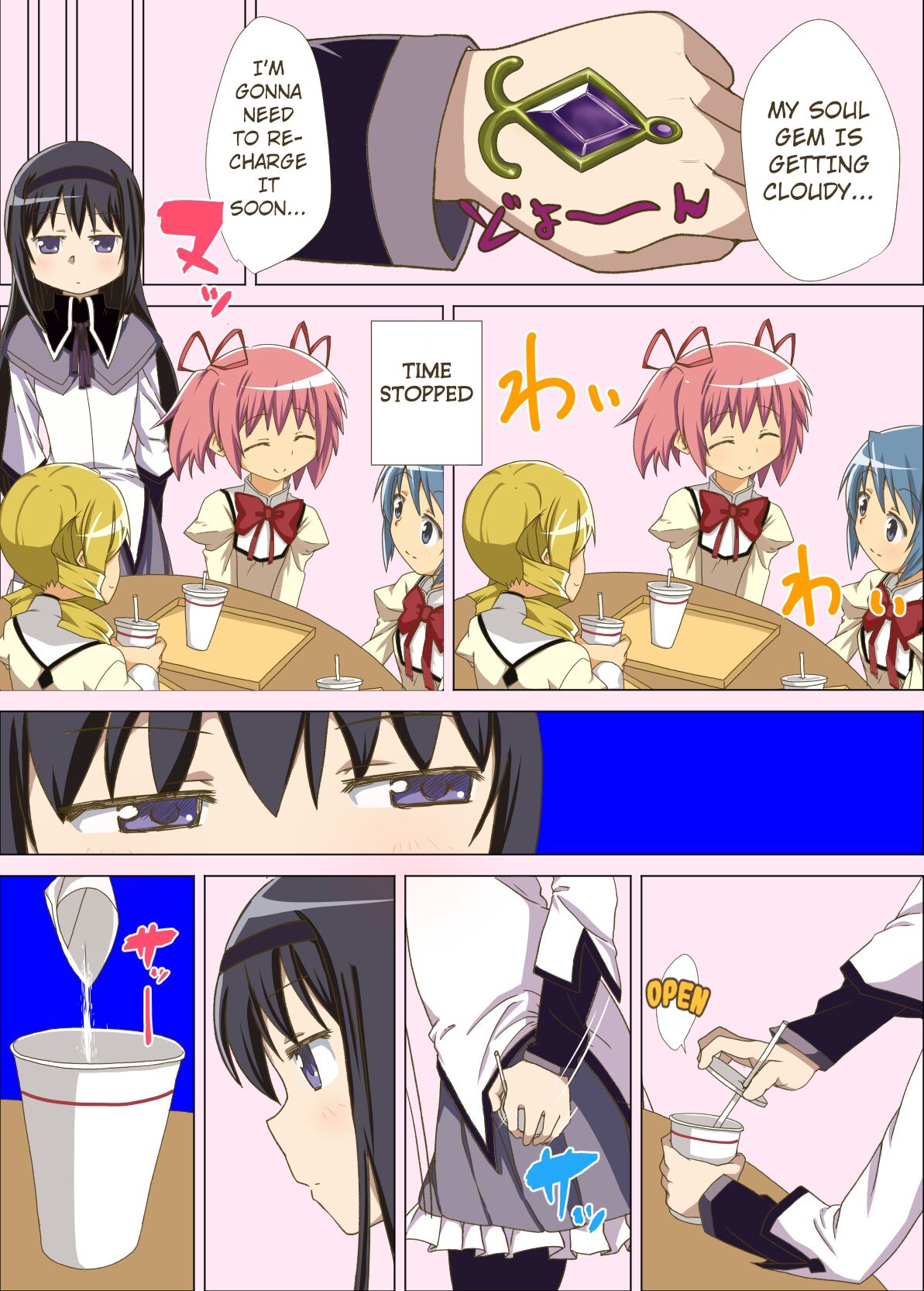 Madohomu Gas Expulsion Manga page 1 full