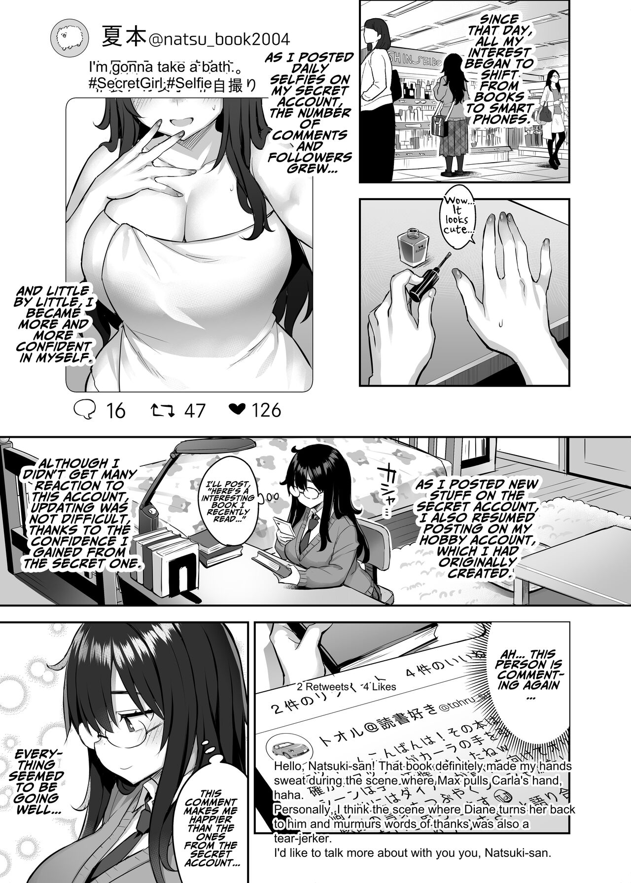 Moto InCha no Kyonyuu Yariman Imouto ga Erosugite, Onii-chan wa Mou...!! 0 ~Jimiko no Watashi ga Kawatta Riyuu~ page 8 full