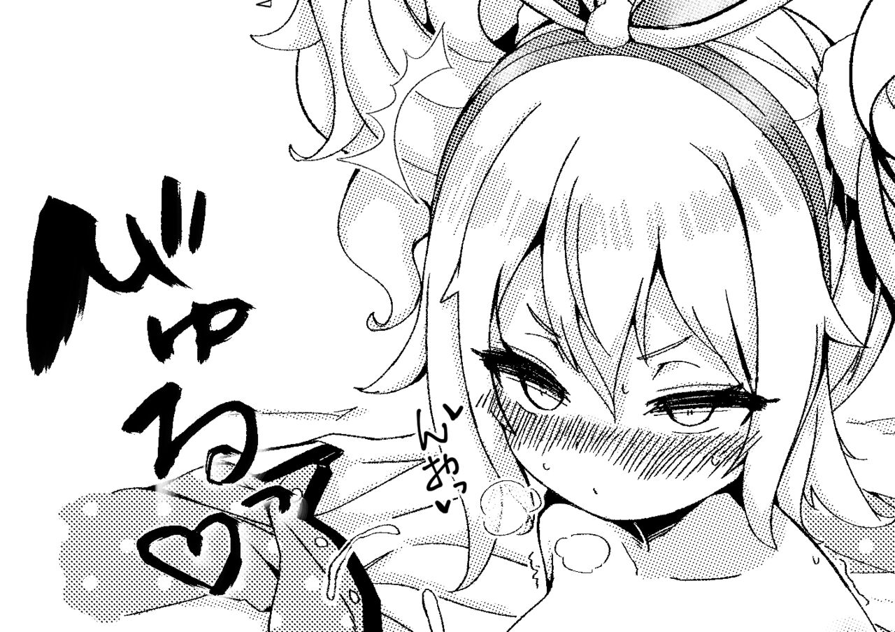 オナニーラフィー page 1 full