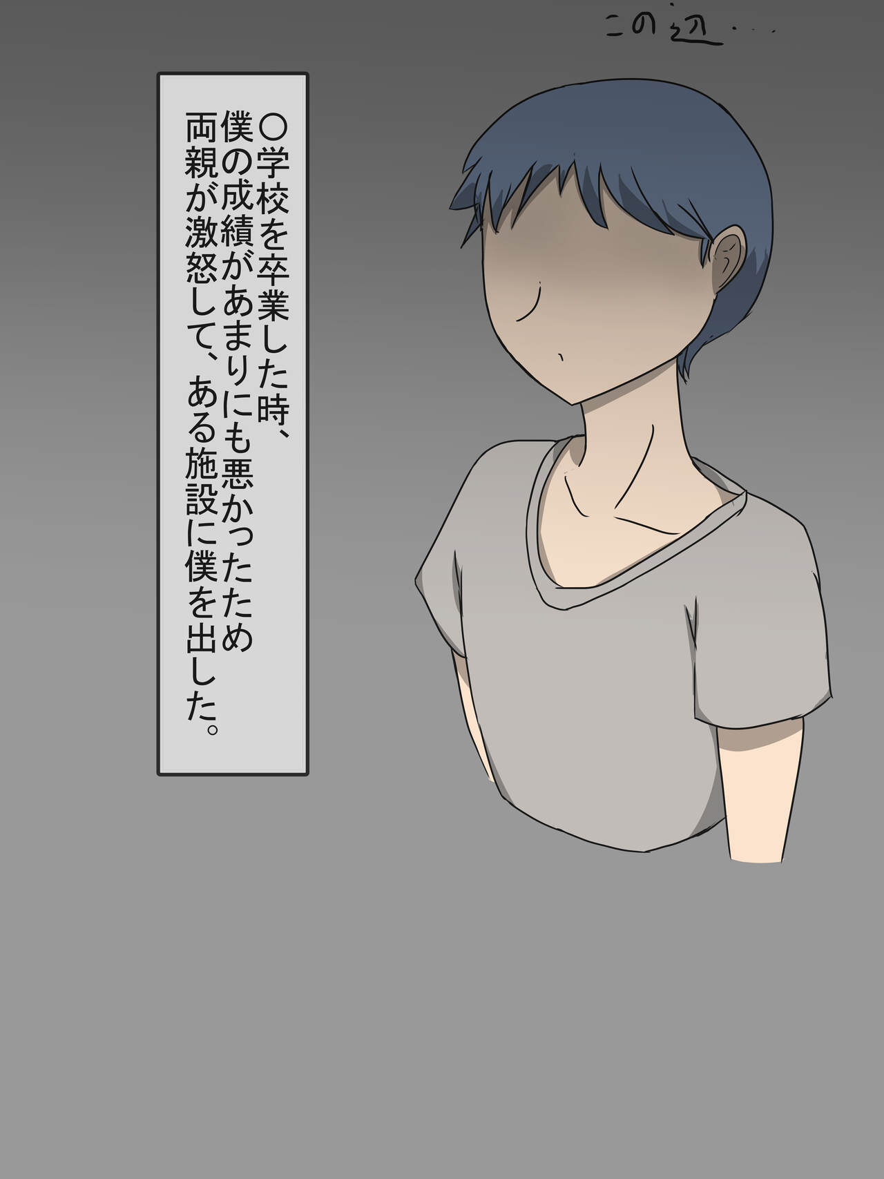 Marakyo So no 1 page 1 full