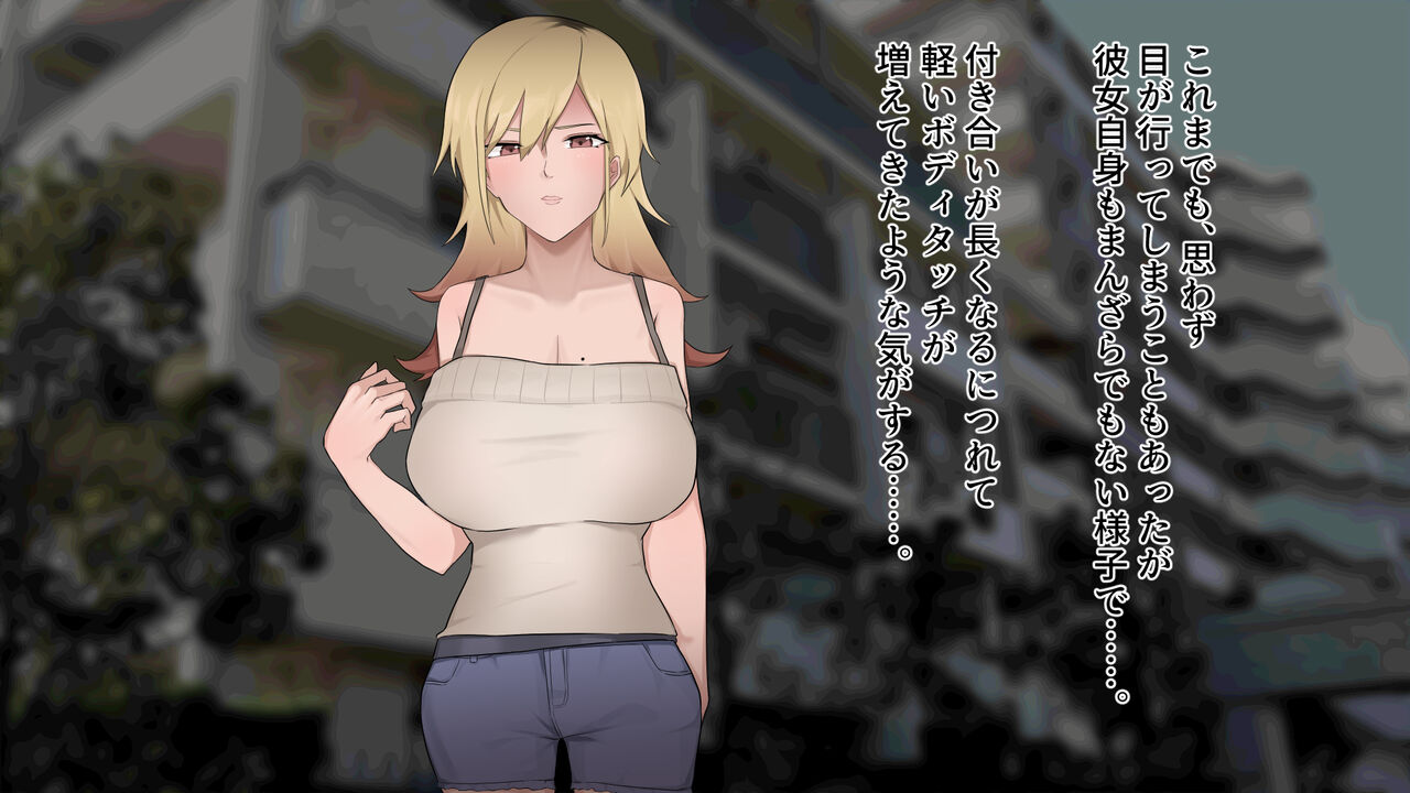 Yokkyuu Fuman no YanMama wo Netottara Jitome no Musume ni Mokugekisarete, Oyakodon SEX -suru Koto ni Natta Hanashi page 10 full