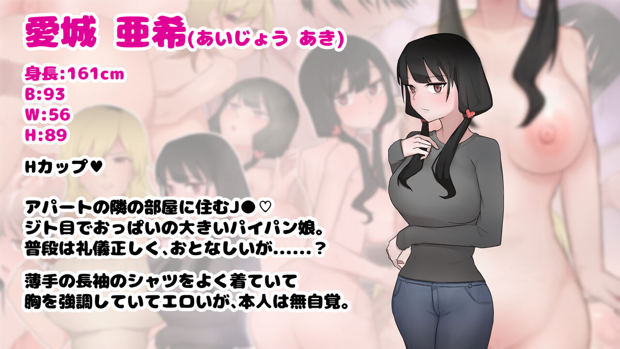 Yokkyuu Fuman no YanMama wo Netottara Jitome no Musume ni Mokugekisarete, Oyakodon SEX -suru Koto ni Natta Hanashi page 3 full