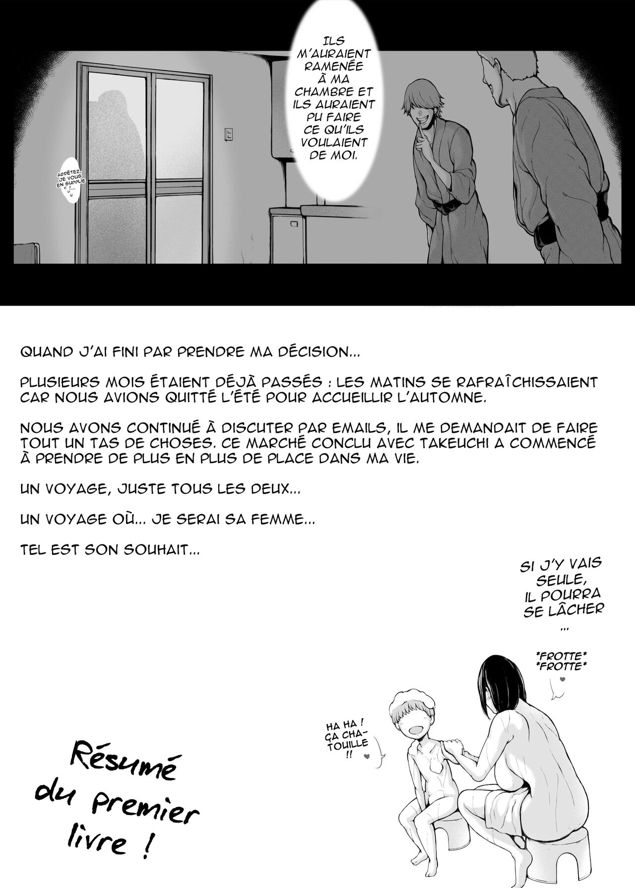Hahagui 2 Yarichin Ryoko Hen  ~Ottori Okaa-san wa Sono Ryokan de Toshishita Yarichin ni Nandomo Dakarete Onna o Dashita~ page 7 full