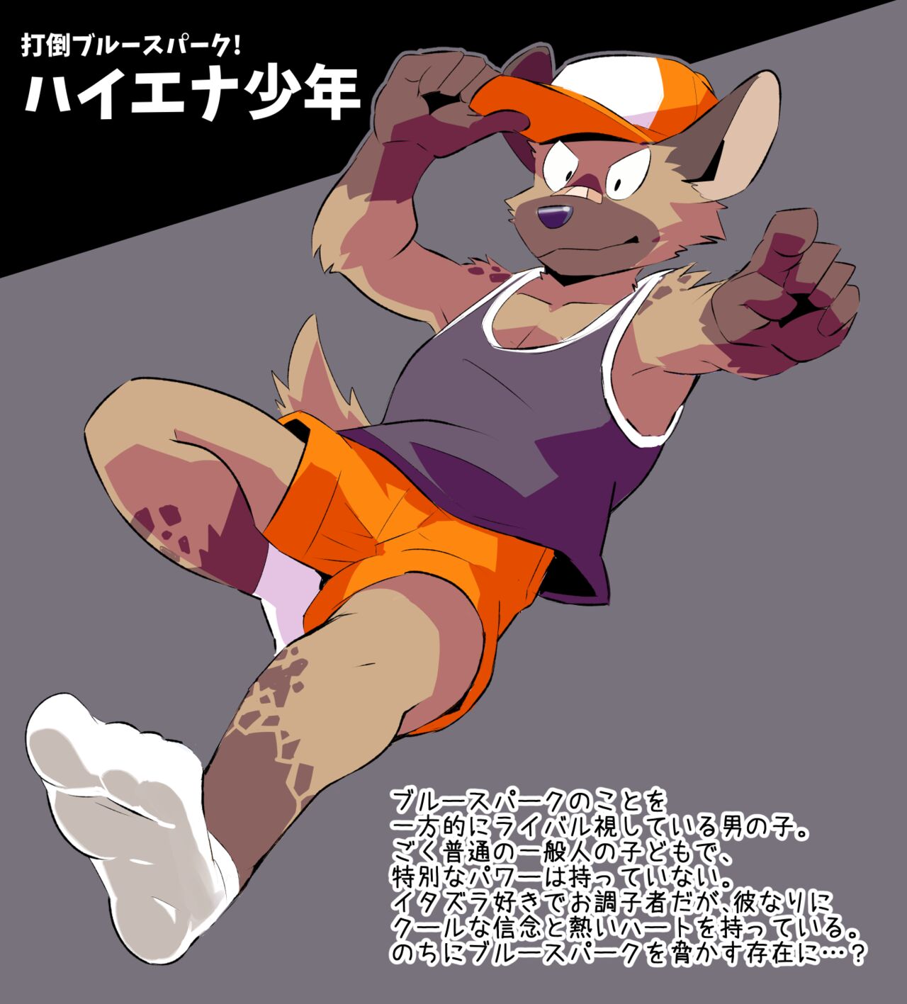 Artist | Kai page 10 full