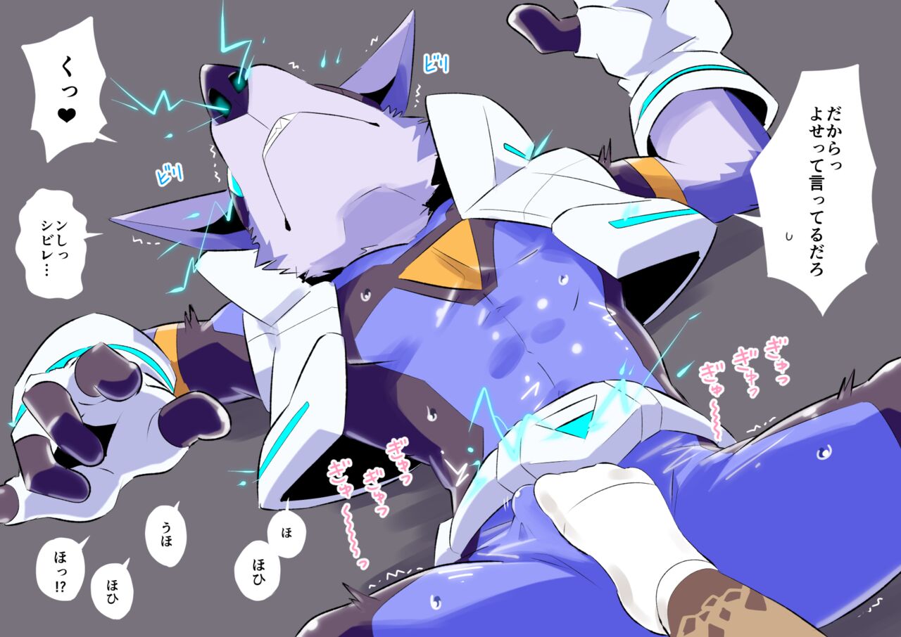 Artist | Kai page 2 full