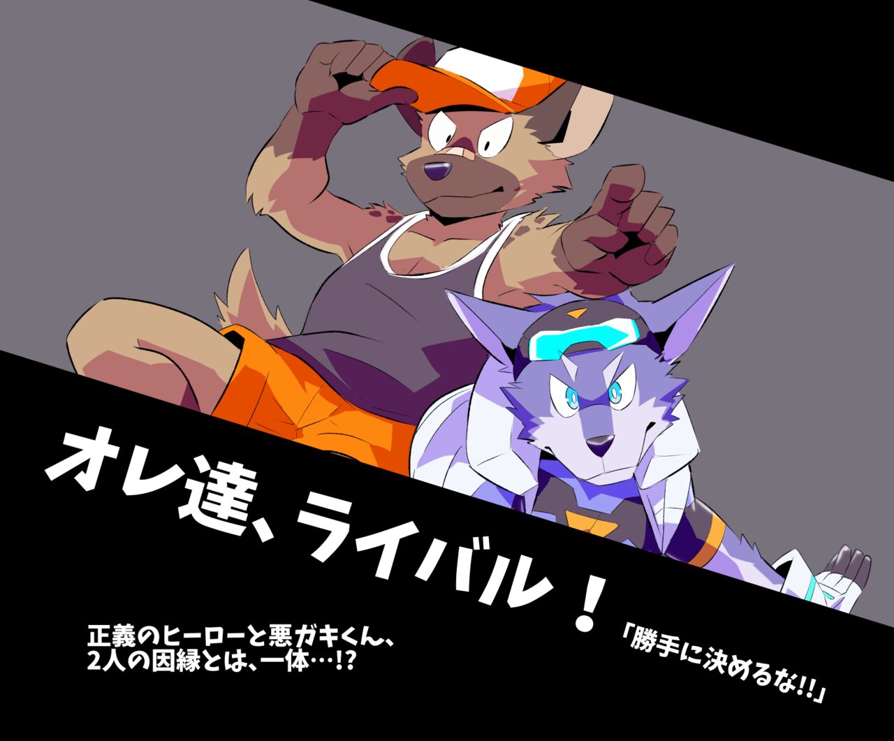 Artist | Kai page 8 full