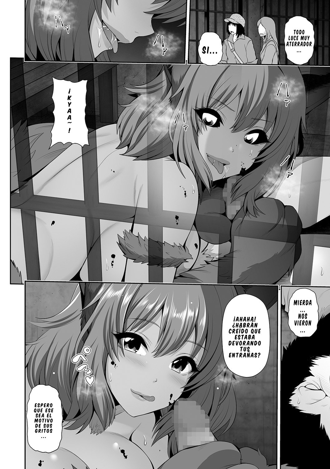 Kuro Gal-chan to Haunted Love | Dark Skinned Gal-chan And The Haunted Lab page 10 full