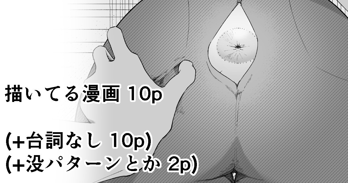 【アナル編 ①】魔道具屋の局部責め調教日誌 page 1 full