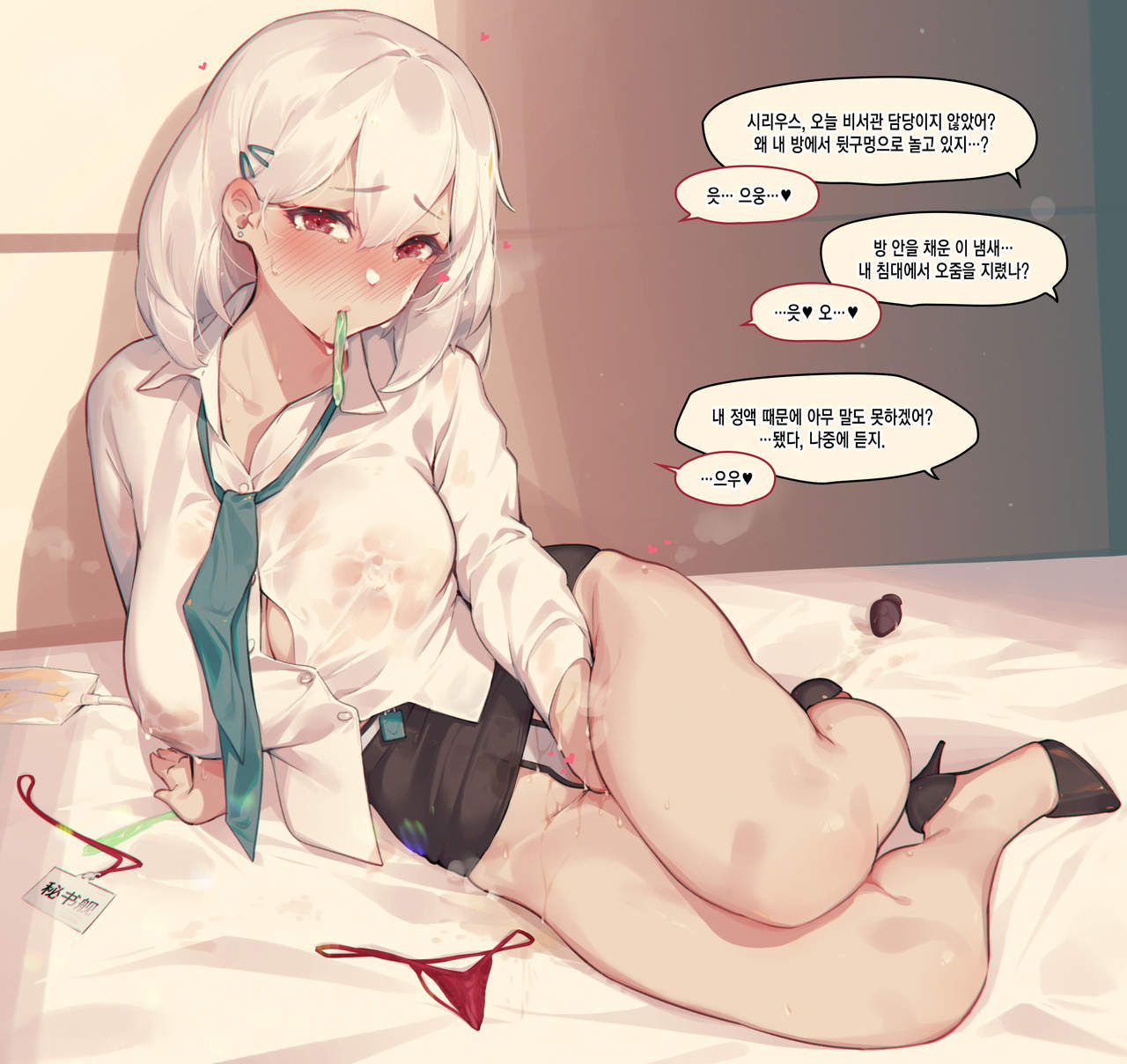 Cai Pi Jun page 9 full