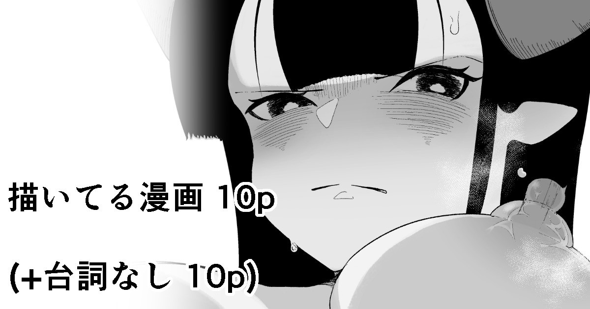 【乳首編 ①】魔道具屋の局部責め調教日誌 page 1 full