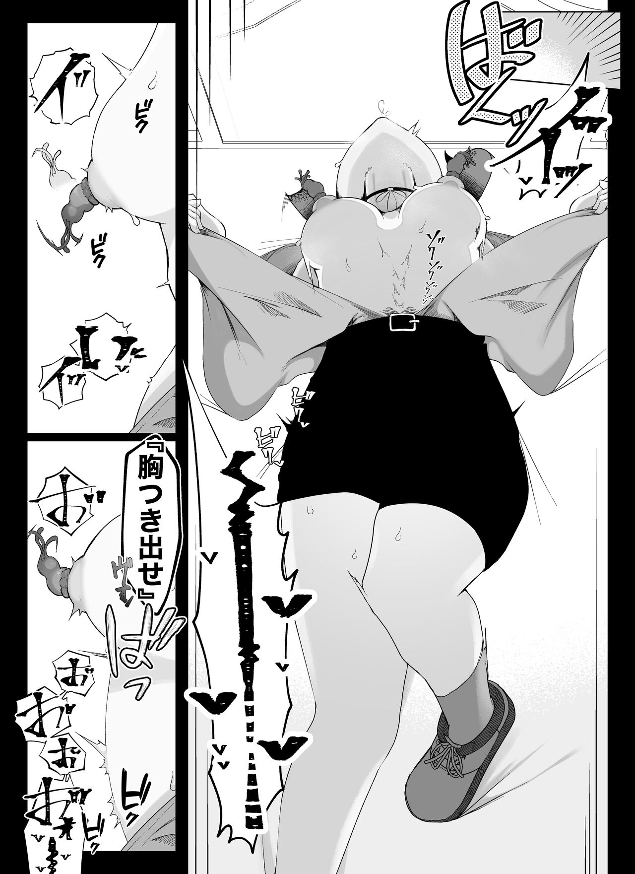 【乳首編 ①】魔道具屋の局部責め調教日誌 page 8 full
