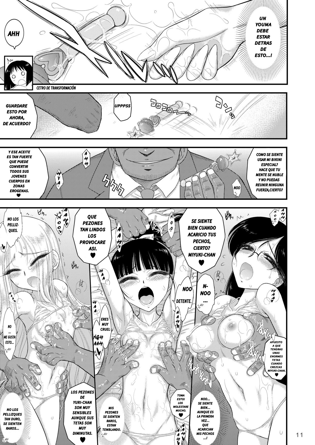 Doyoubi no Joshi wa Gaman Dekinai page 10 full