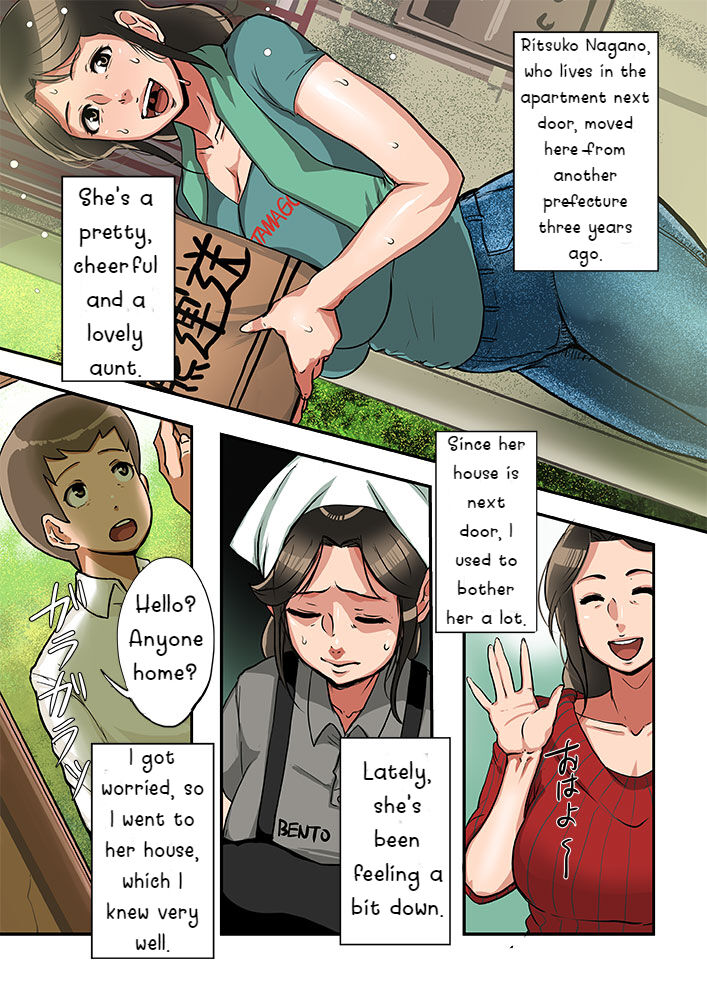 Kodomo ga Hoshii Oba-san o Musekinin ni Haramaseru. | Irresponsibly impregnate an aunt who wants a child. page 7 full