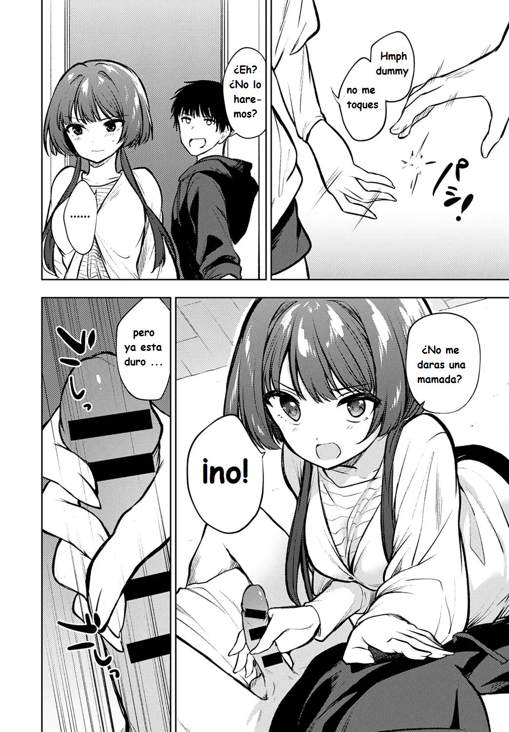 Futari dake no Heya | A Room for Only Two page 4 full