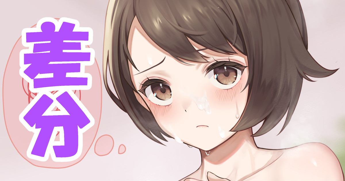 Asedaku no Yuuri-chan page 1 full