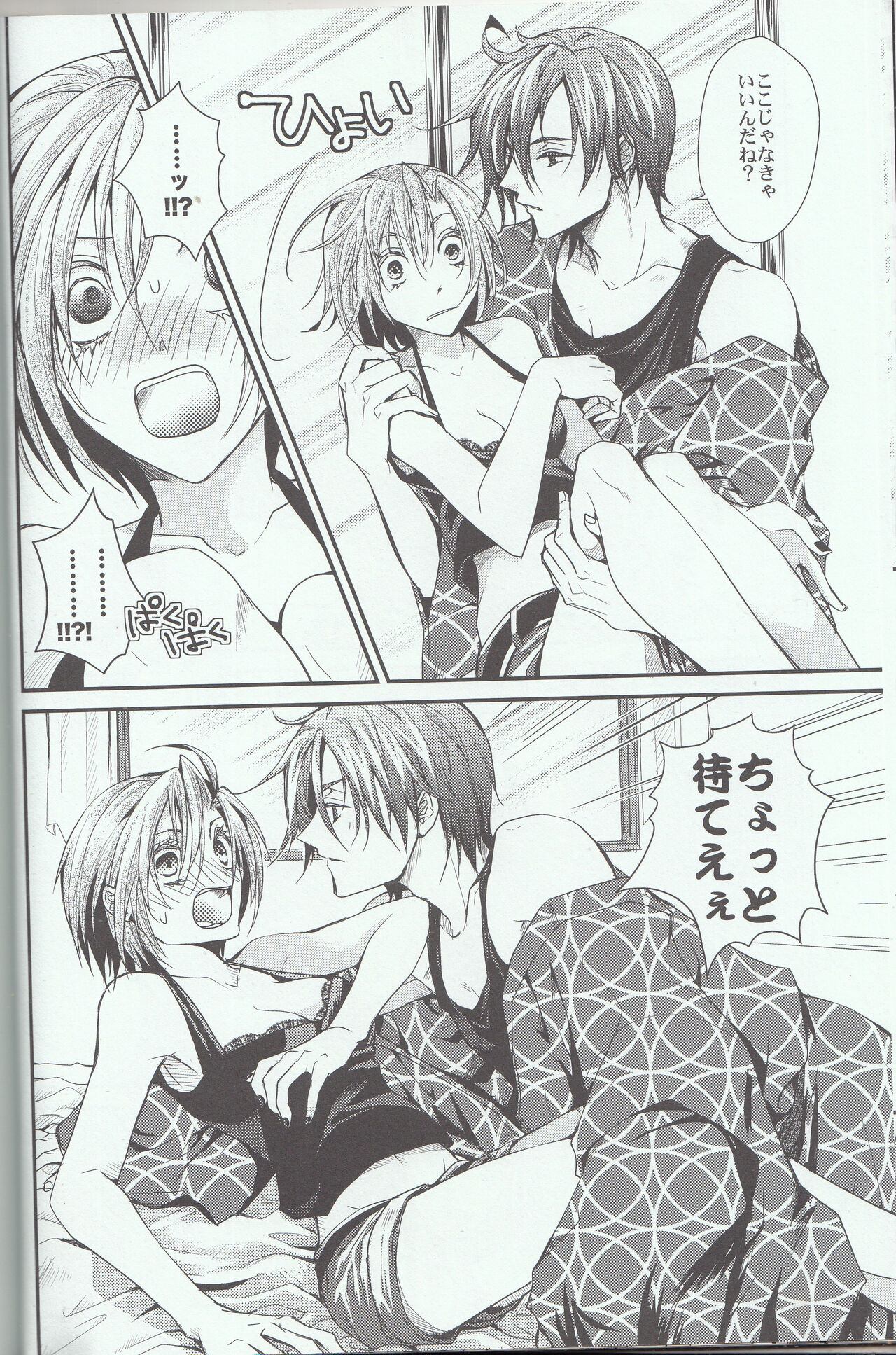 L.O page 10 full