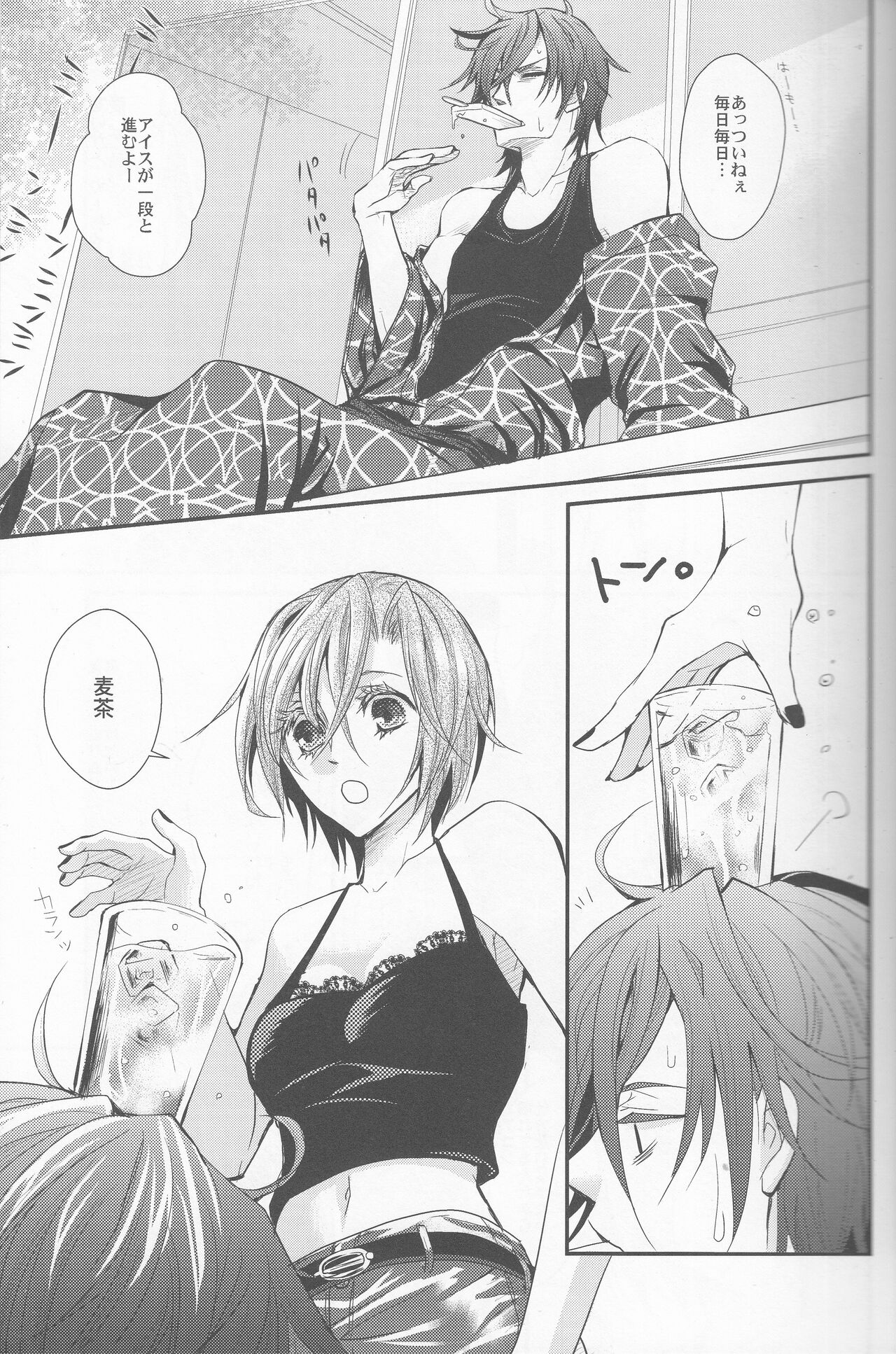 L.O page 5 full