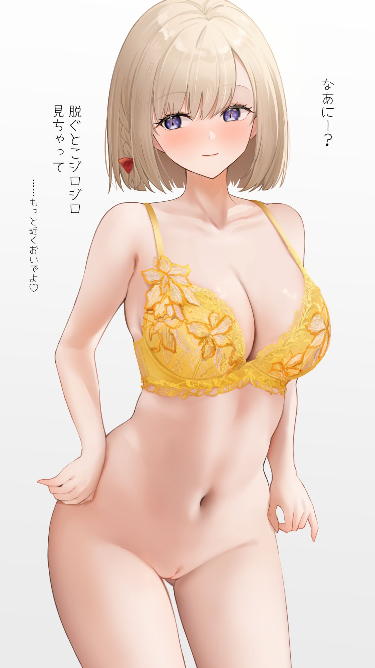 Kayanomomo page 9 full