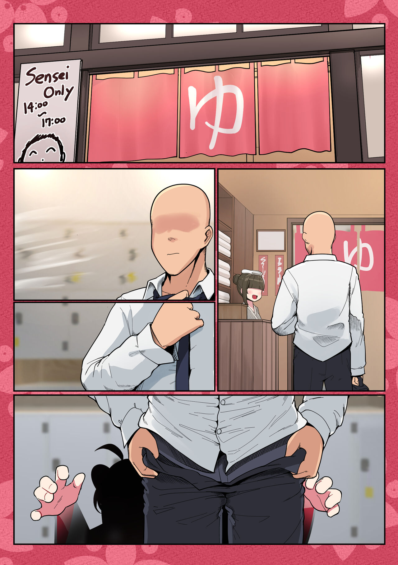 Kaede-chan Seichouroku page 3 full