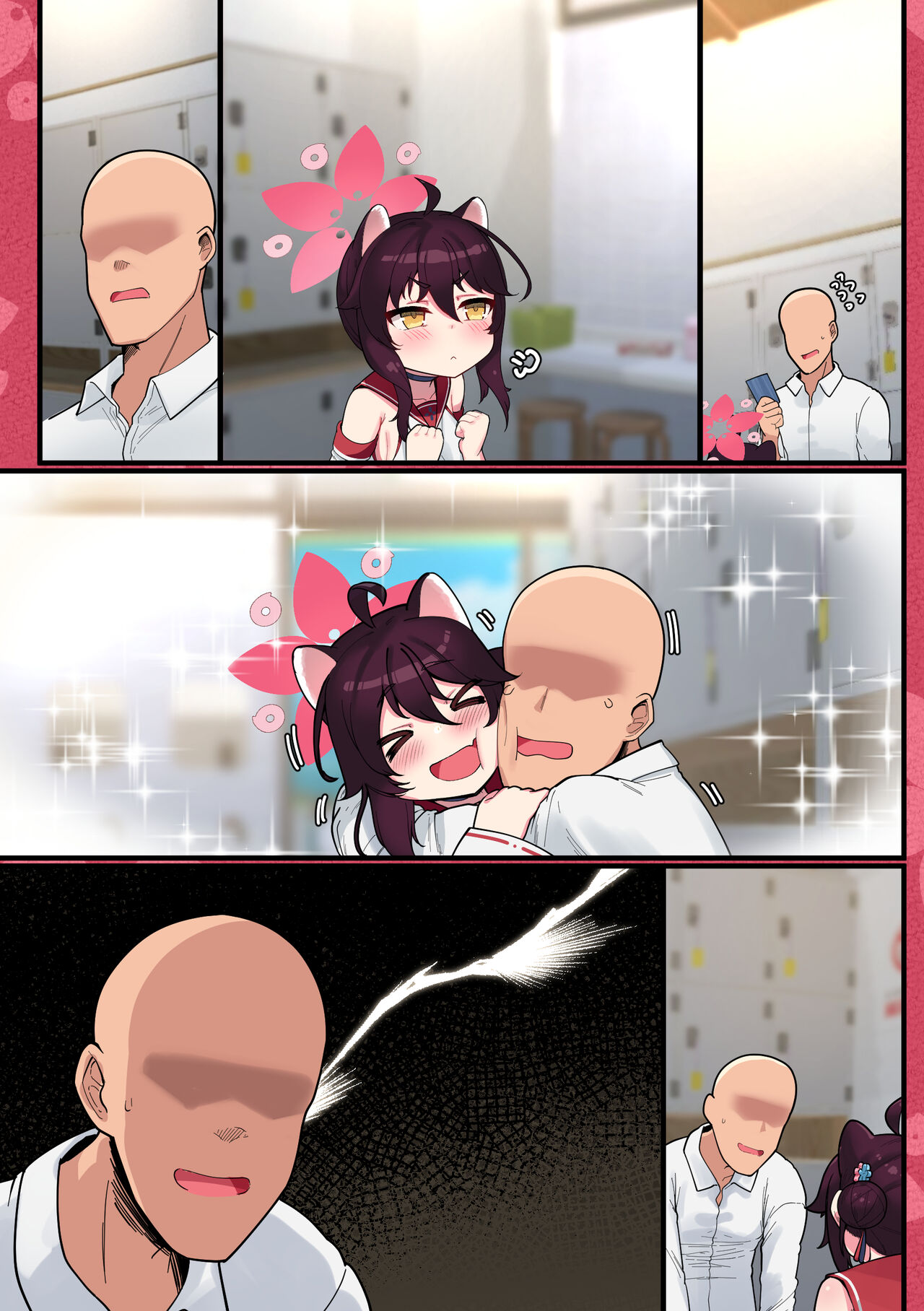 Kaede-chan Seichouroku page 6 full