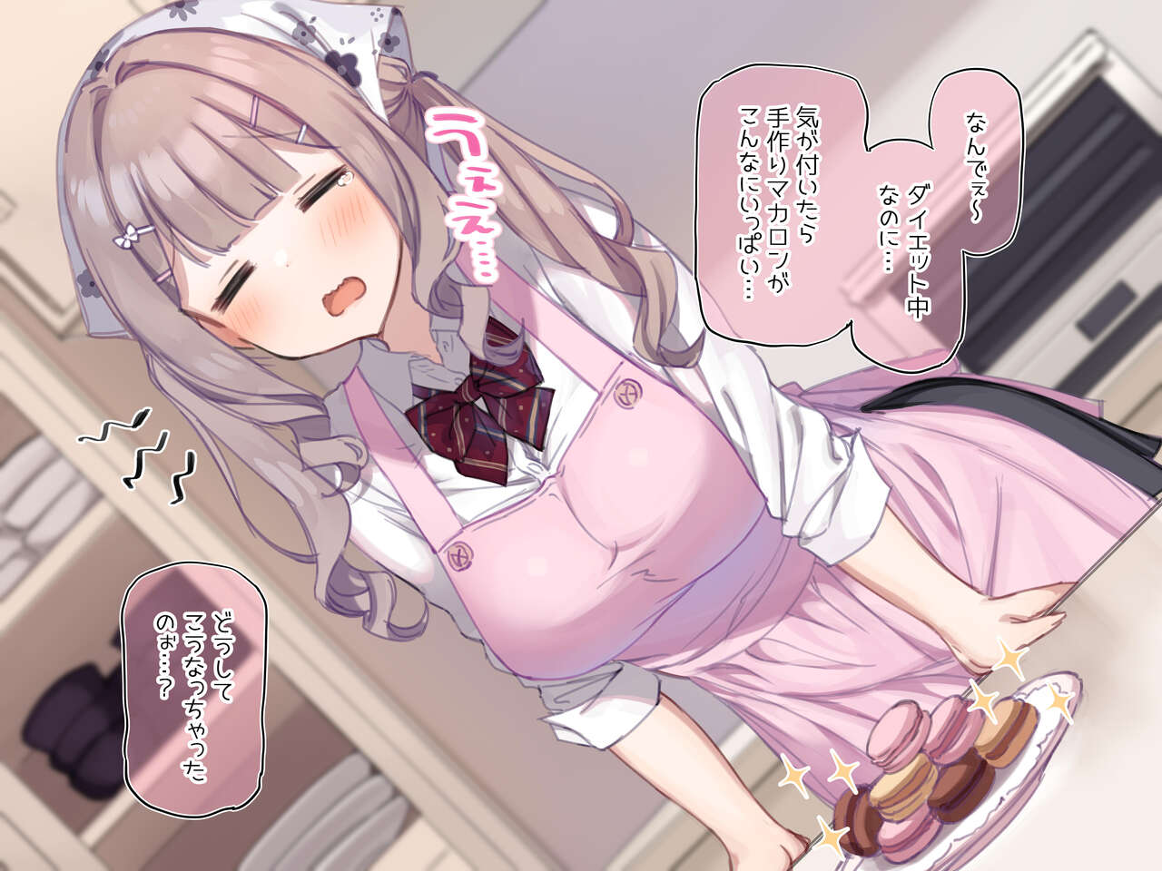 Sakunyuu & Sakusei! Shibori Ai Diet Course page 1 full