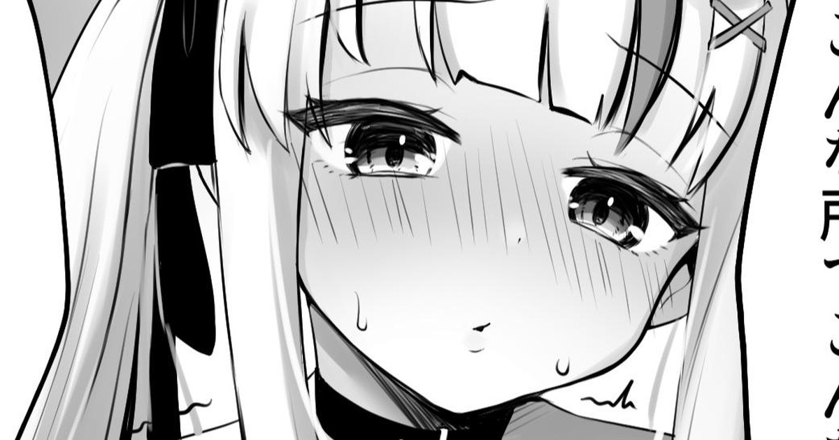 あ〇めとカラオケ【イチャラブver】／Karaoke and sex with ayame page 1 full