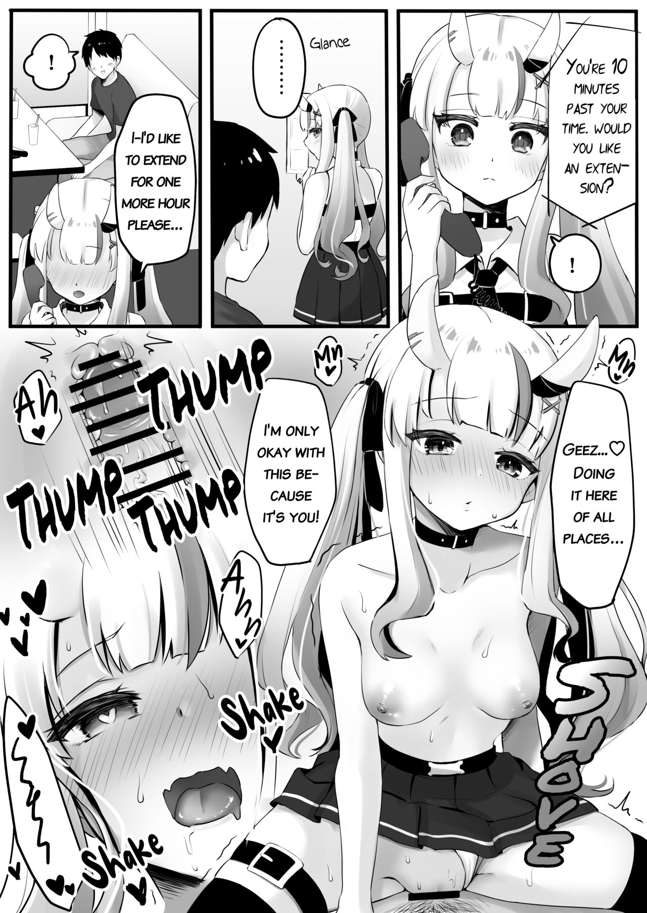 あ〇めとカラオケ【イチャラブver】／Karaoke and sex with ayame page 5 full