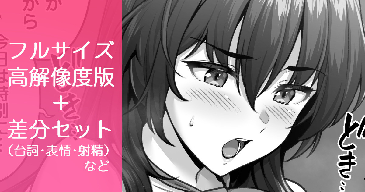 お願いしたらM字開脚でアソコを見せてくれて興奮しちゃう奉仕係の女の子（フルサイズ高解像度版＋差分セット） page 1 full