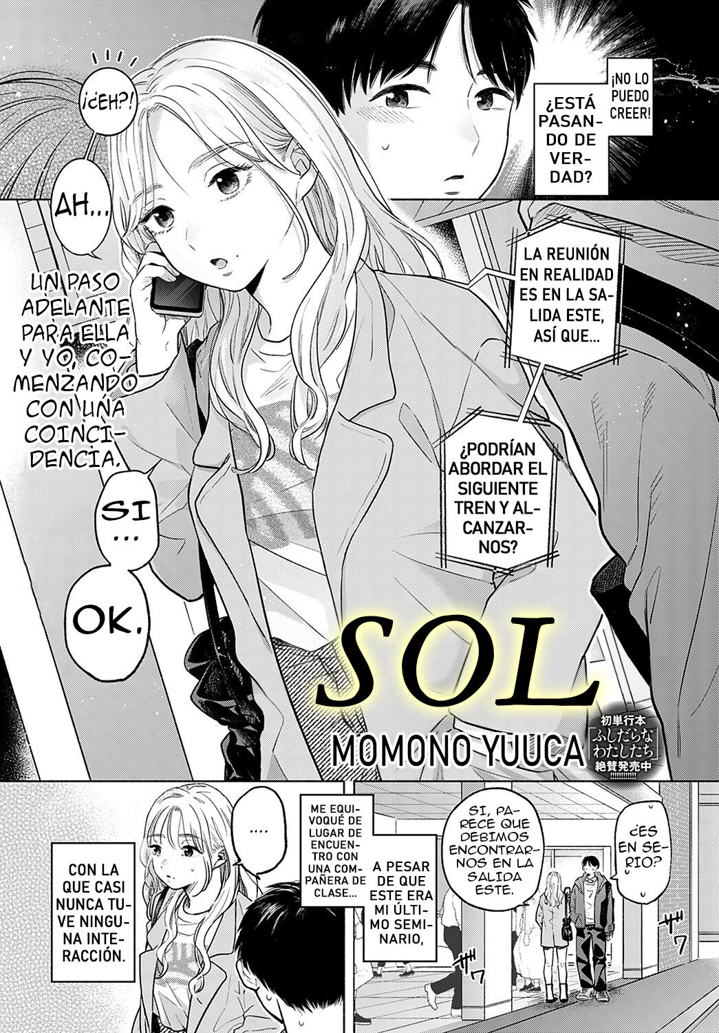 Soleil ~Zenpen~｜Sol Parte 1 page 1 full