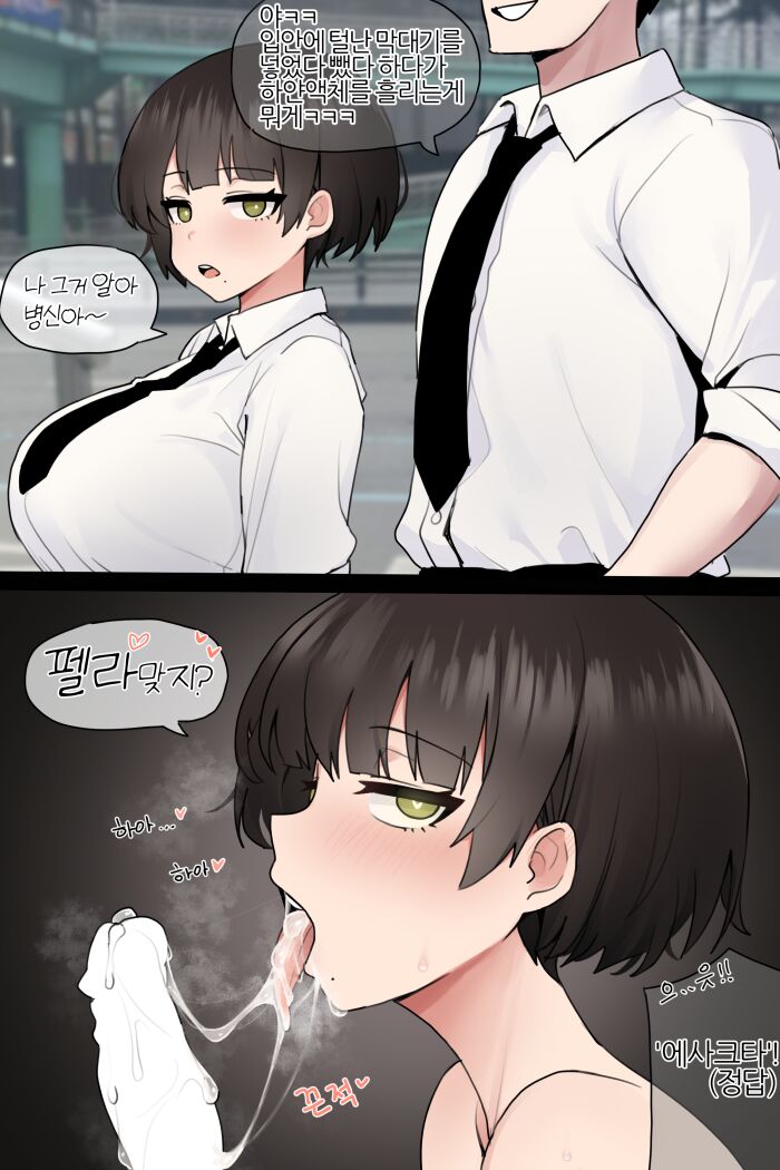 問題 page 5 full