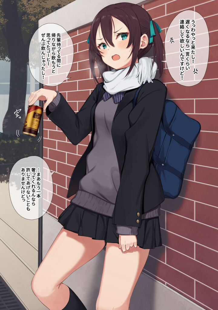 ●PIXIV● メタルリング page 9 full