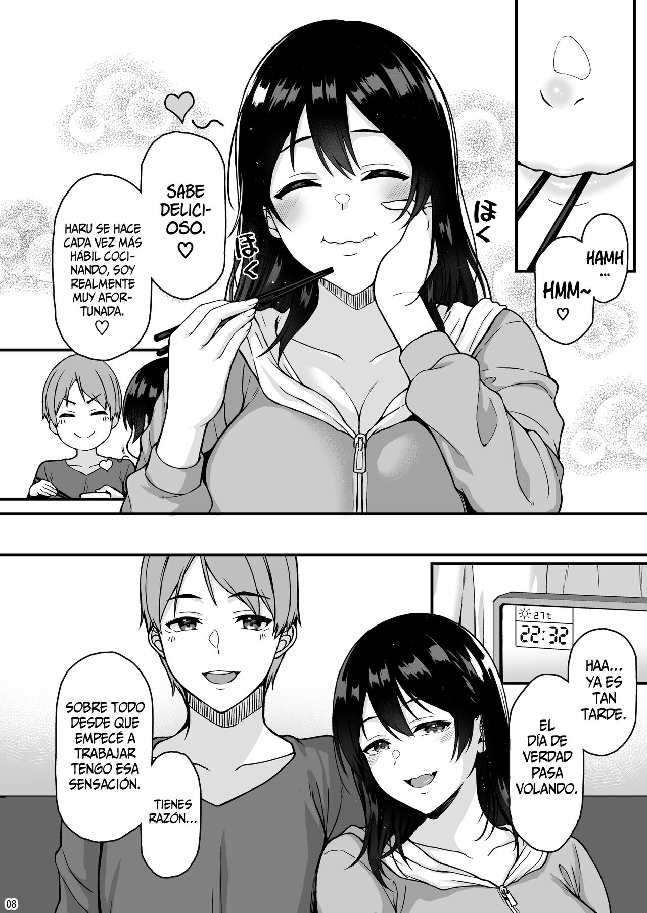 Shuumatsu dakara Ippai Ichaicha Shiyo page 7 full