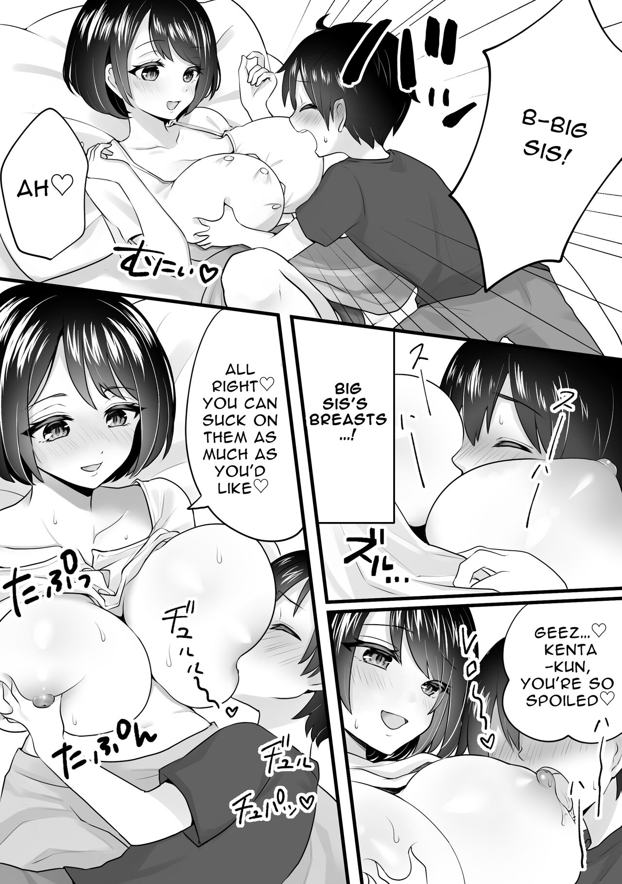 The story of the lady who moved in next door to my apartment and was a succubus page 3 full