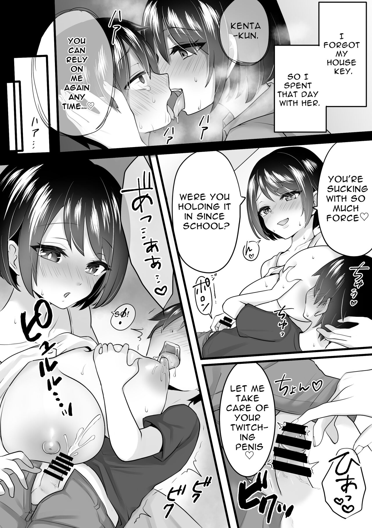 The story of the lady who moved in next door to my apartment and was a succubus page 5 full