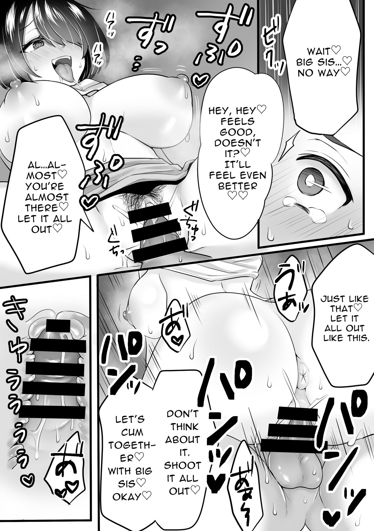 The story of the lady who moved in next door to my apartment and was a succubus page 8 full