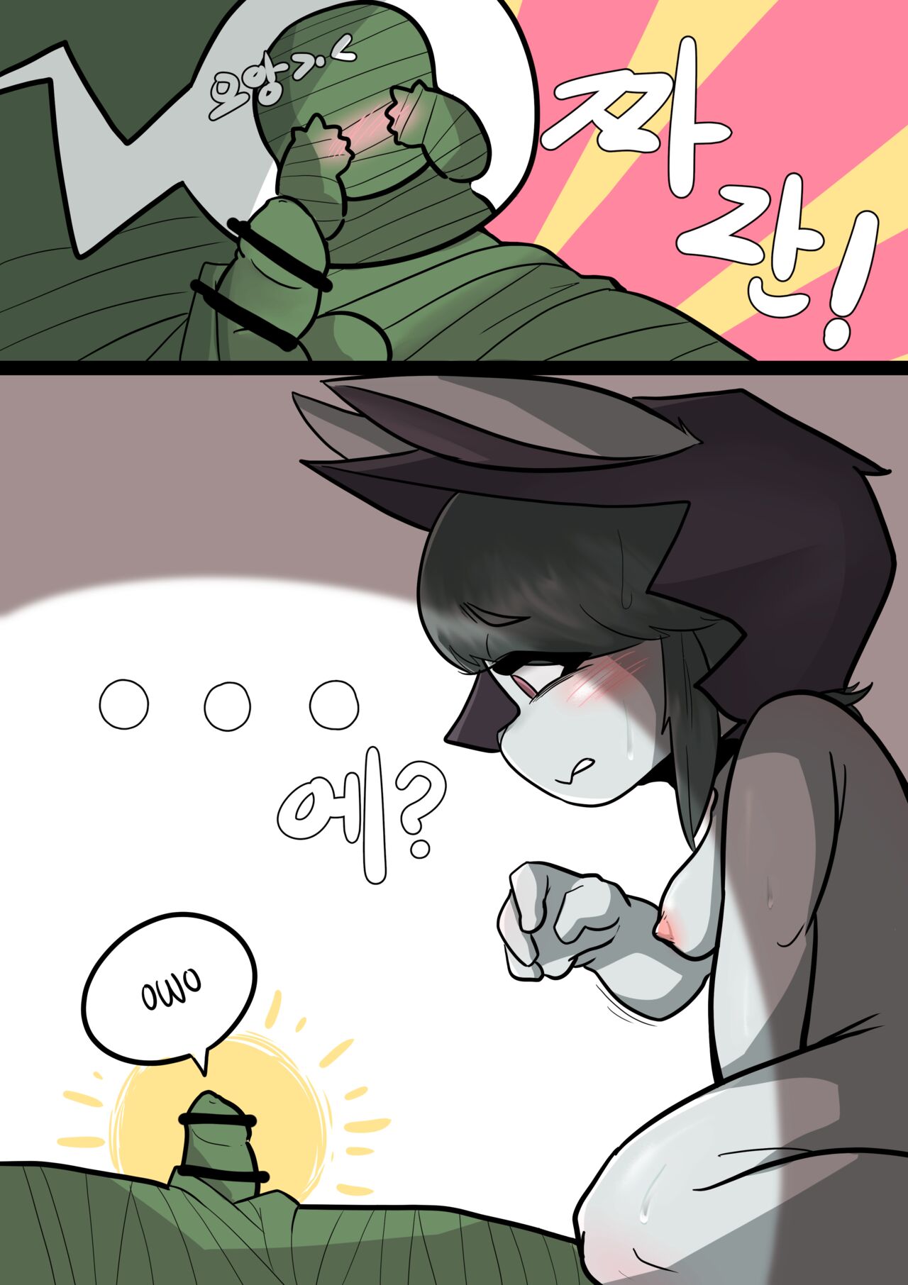 Vex And Amumu part 1 page 10 full