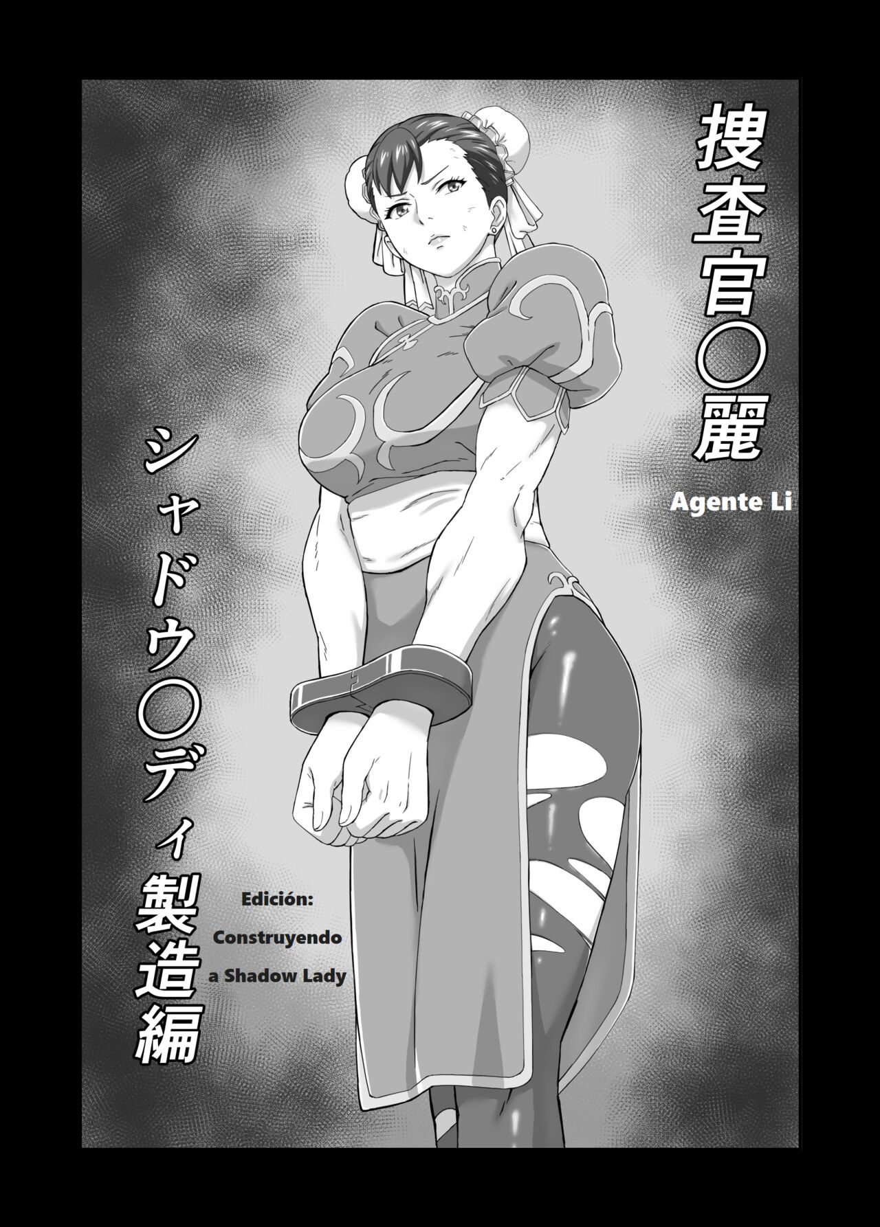 Agente Li ○ Edición: Construyendo a Shadow Lady page 1 full