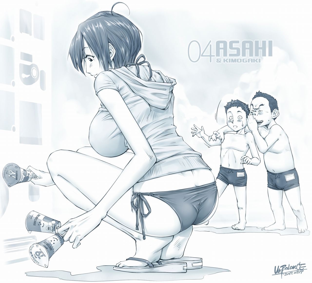 Asahi to Kimogaki Matome page 5 full