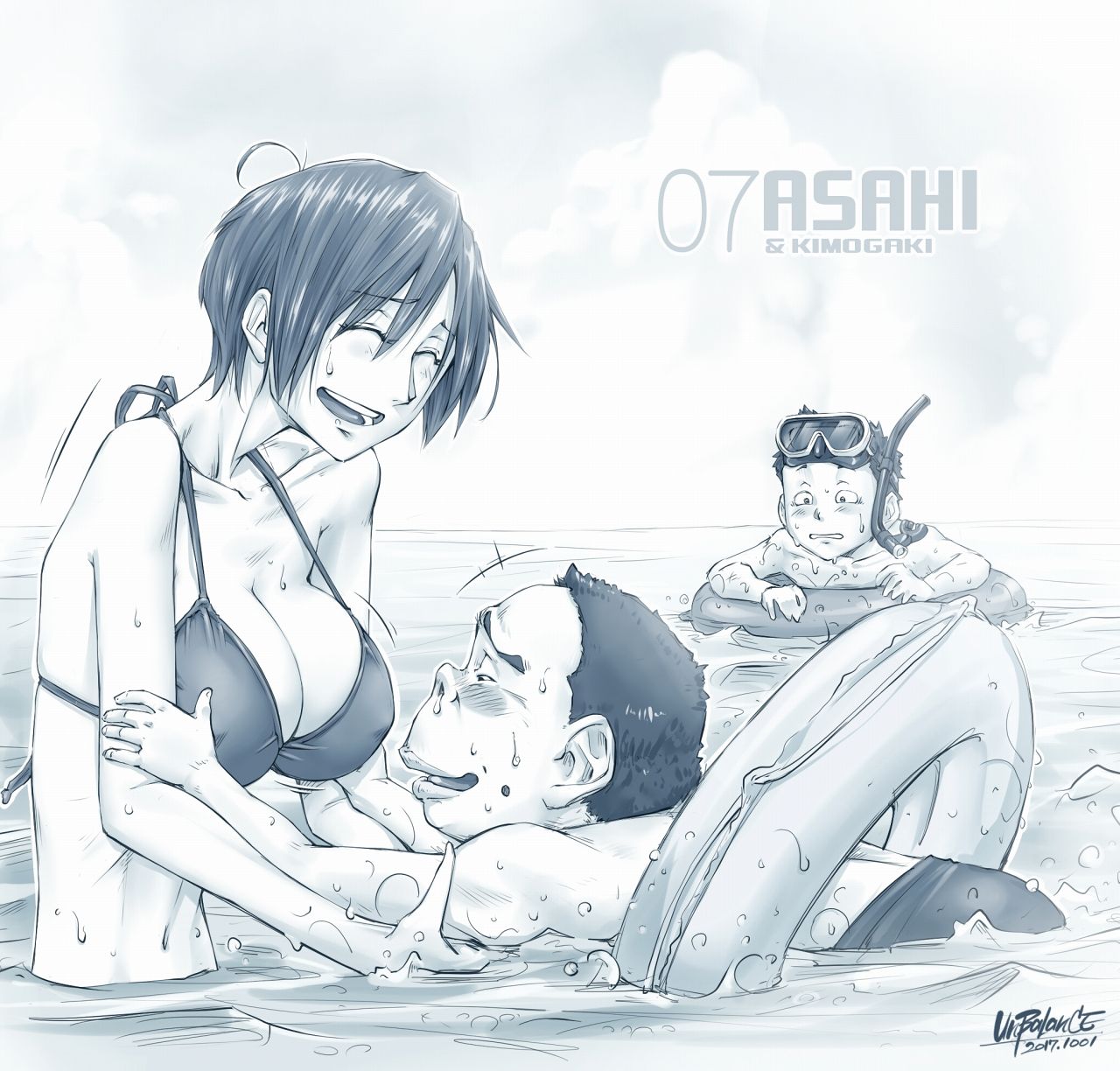 Asahi to Kimogaki Matome page 8 full