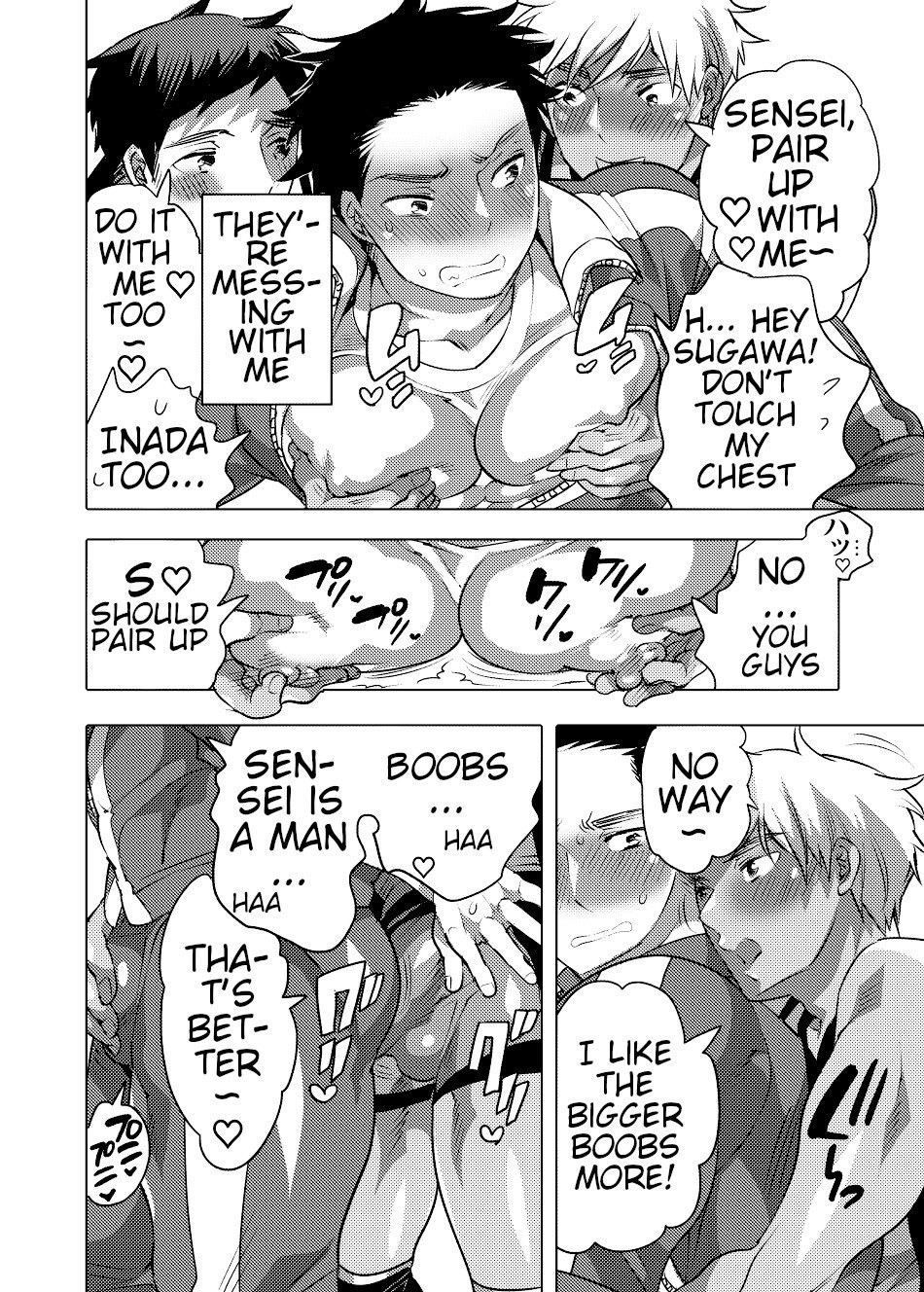 Choro Ochi o Chichi Kyoushi page 3 full