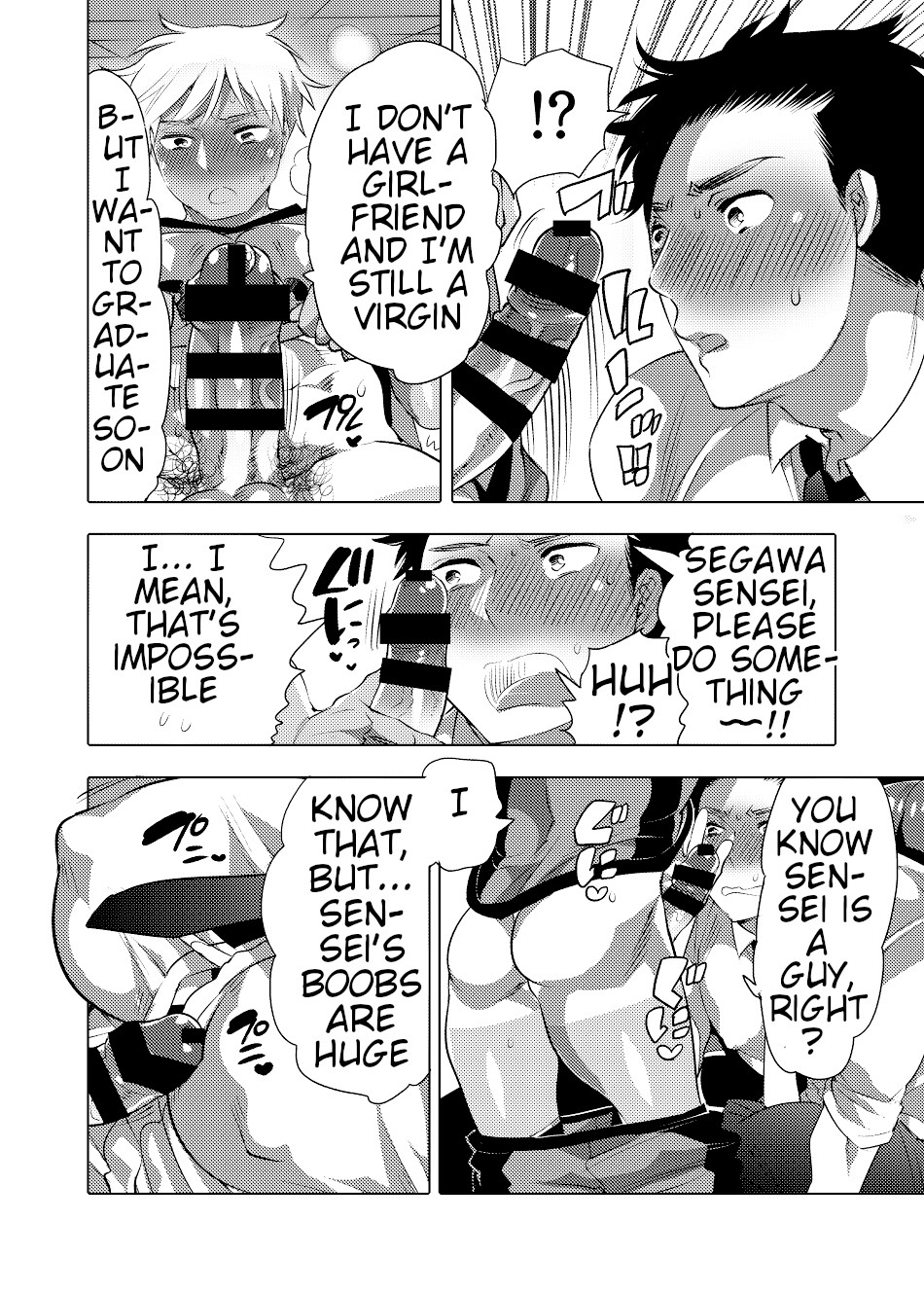 Choro Ochi o Chichi Kyoushi page 9 full