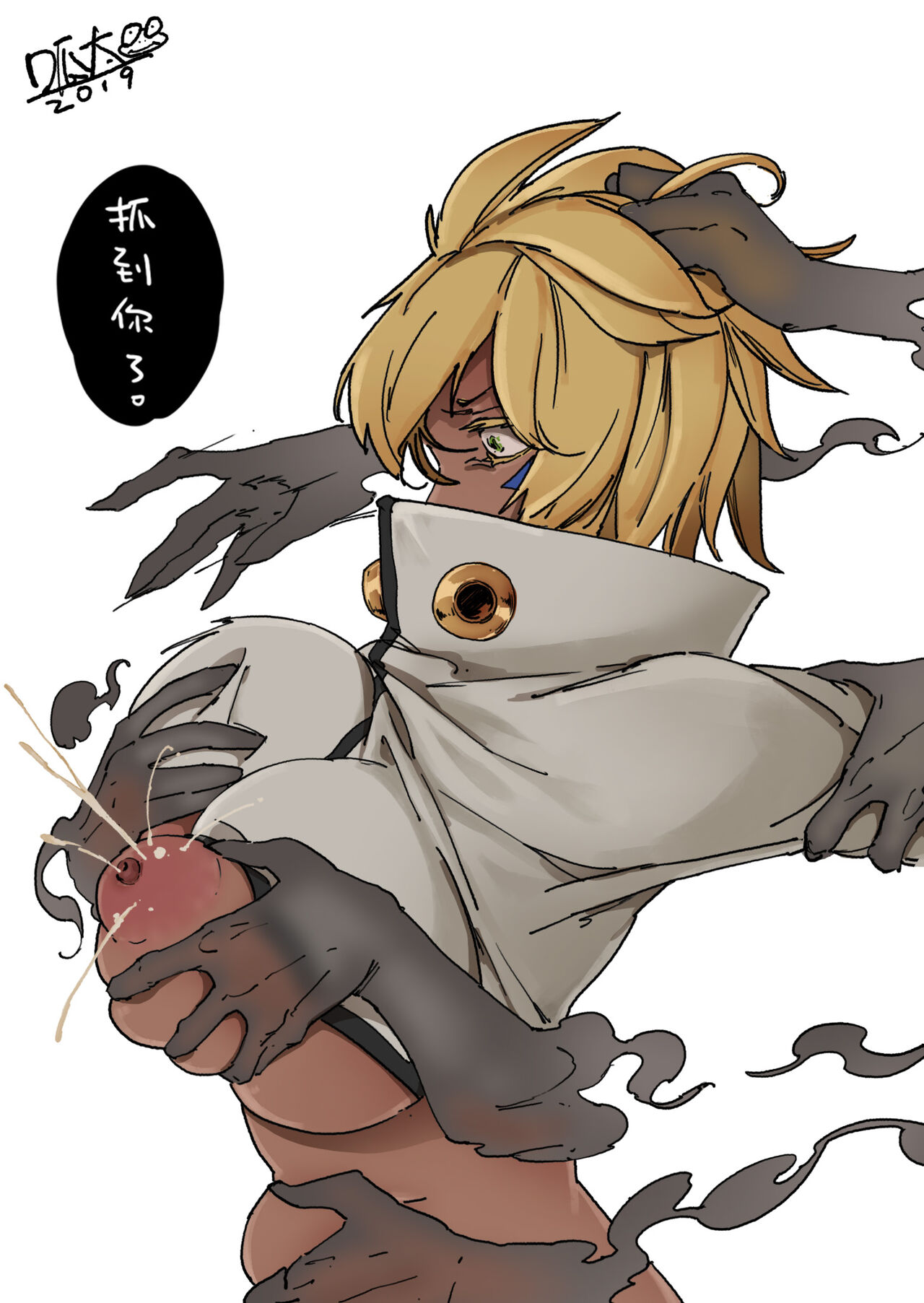 Artist - Guatai Guatai page 6 full